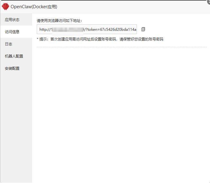 20260316194226322-image