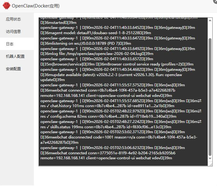 20260316194248174-image