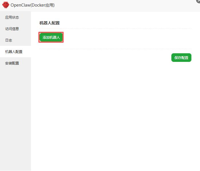 20260316194301281-image