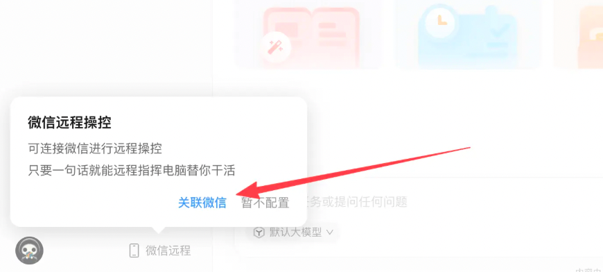 20260318142521442-image