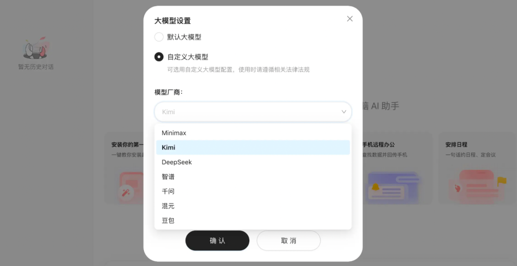 20260318142556941-image