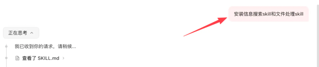 20260318142627182-image