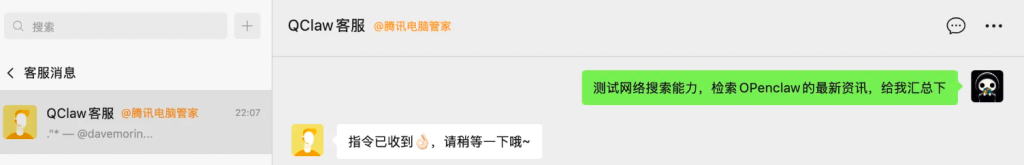 20260318142707268-image